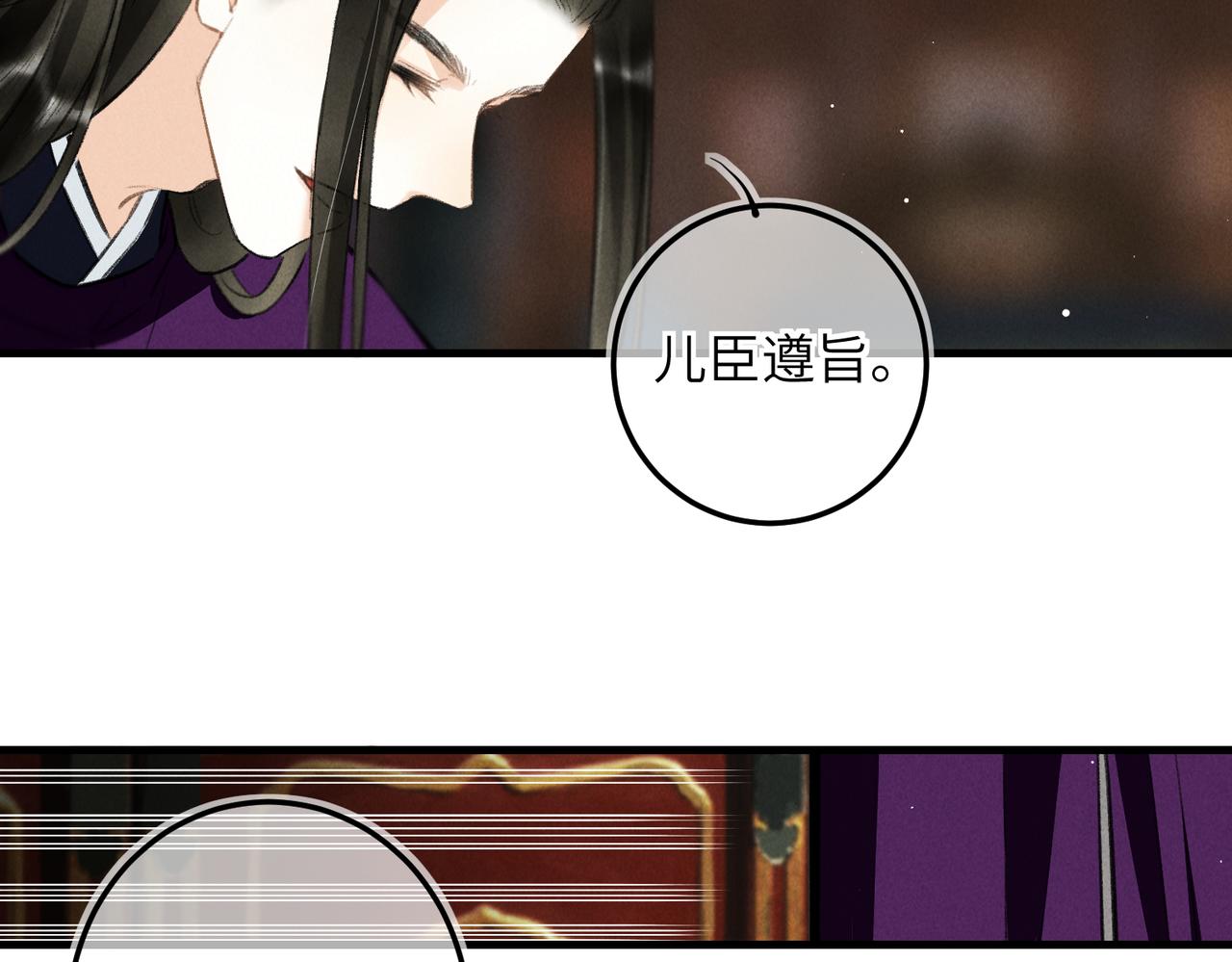 第七十七章 暗室逢灯17