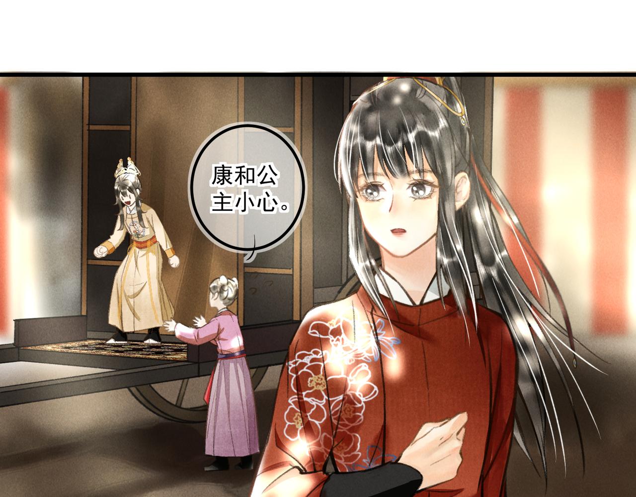 第三十四章 金风19
