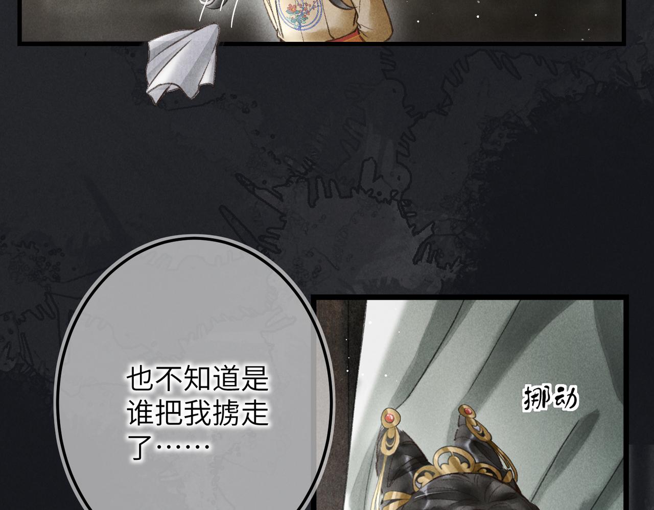 第四十二章 难道是他？7