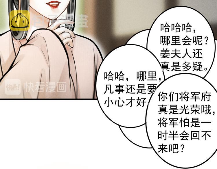 第十二章 新月22