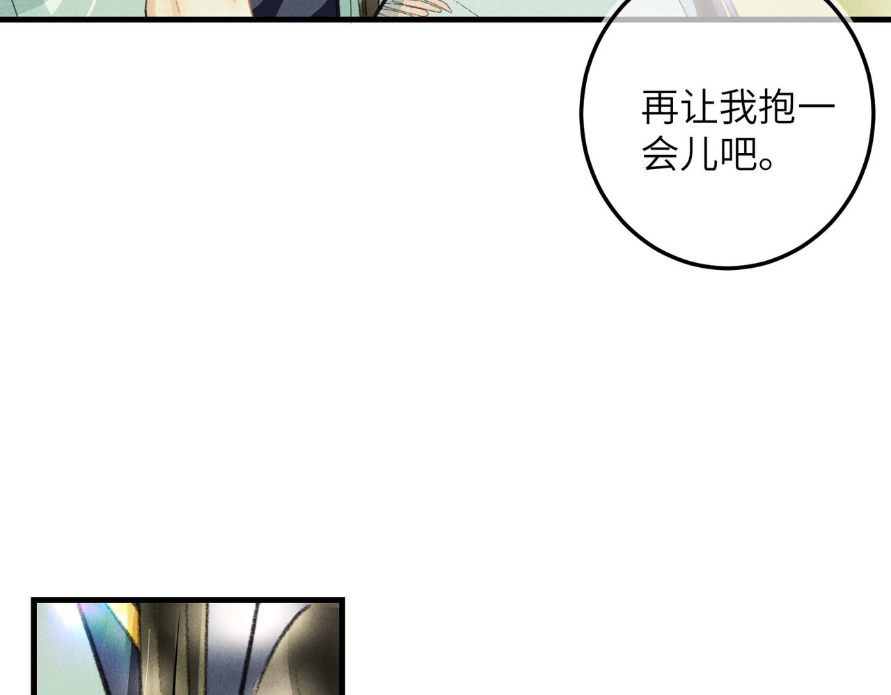 第七十八章 如胶投漆94