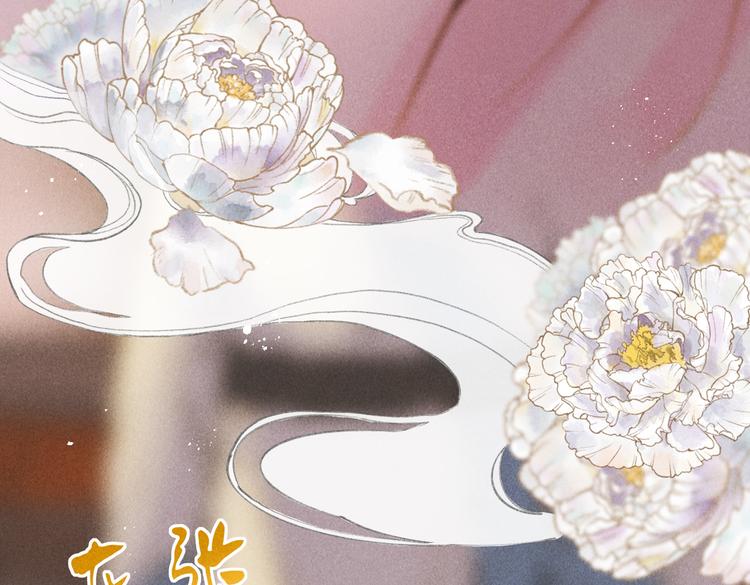 第十三章 蛾眉月63