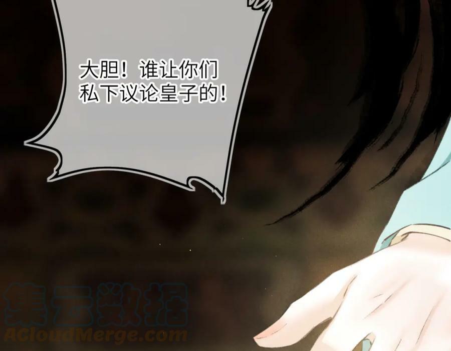 第九十章 云霓之望92