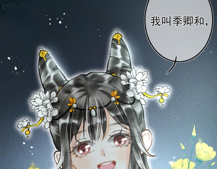 第十五章 凸月2