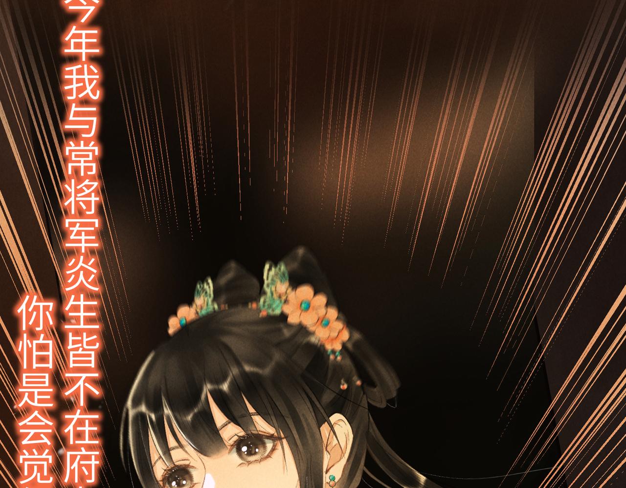 第八十三章 两厢情愿109