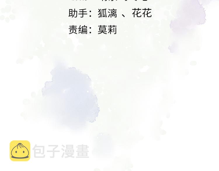 番外篇 她有点怪5