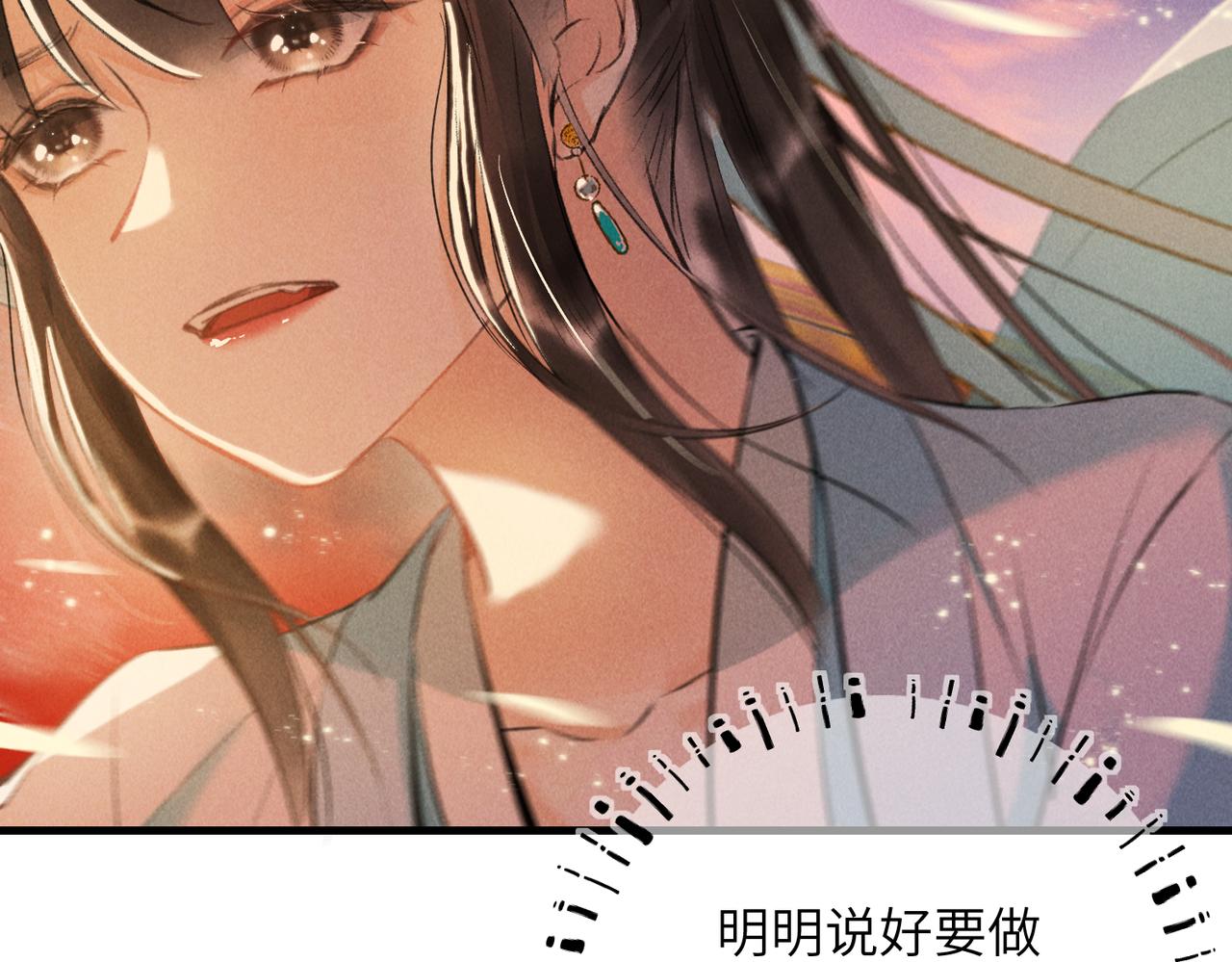 第六十八章 情天孽海3