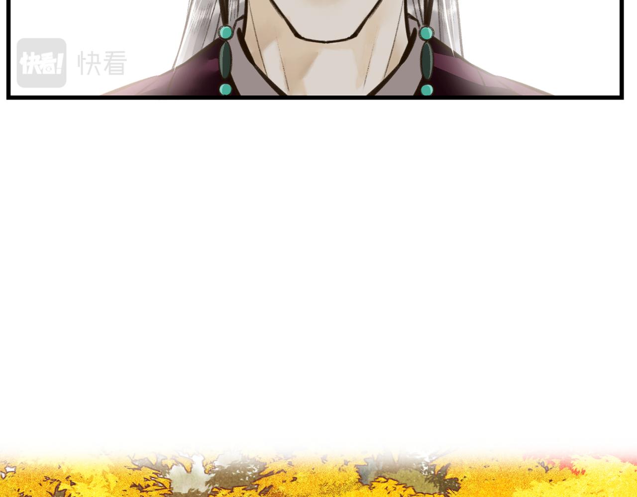 第三十九章 云雨初歇21