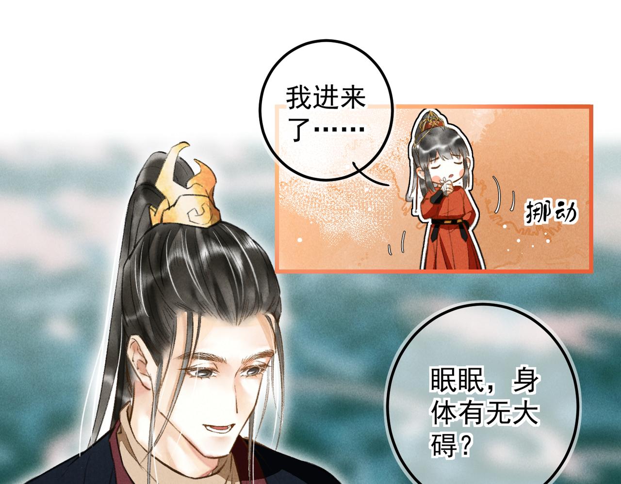 第三十九章 云雨初歇39