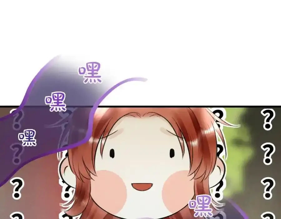 第一百零二章 百岁之好158