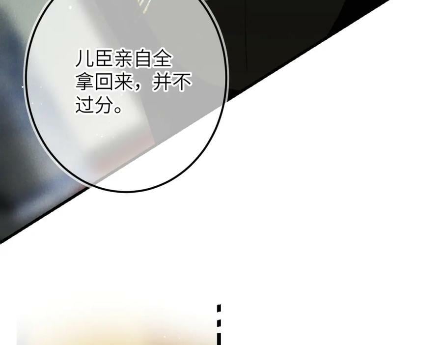 第九十五章 燕雀处堂58