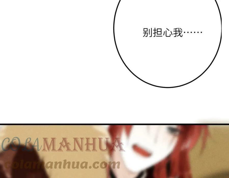 第八十八章 蹀躞不下4