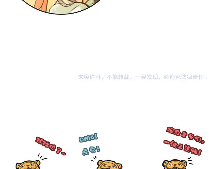 第八章 铁打的故事流水的插话79