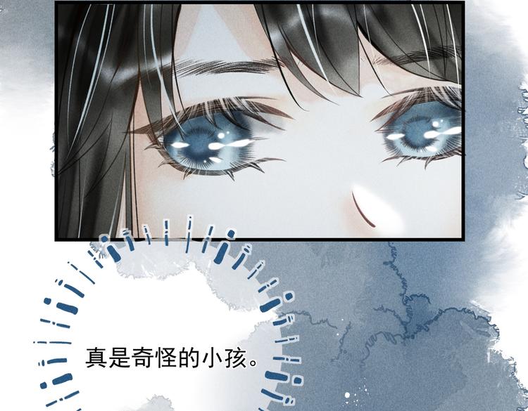 番外篇 她有点怪11