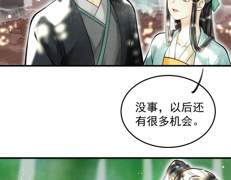 第九章 铁打的失踪流水的担忧30