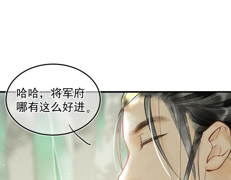 第九章 铁打的失踪流水的担忧0