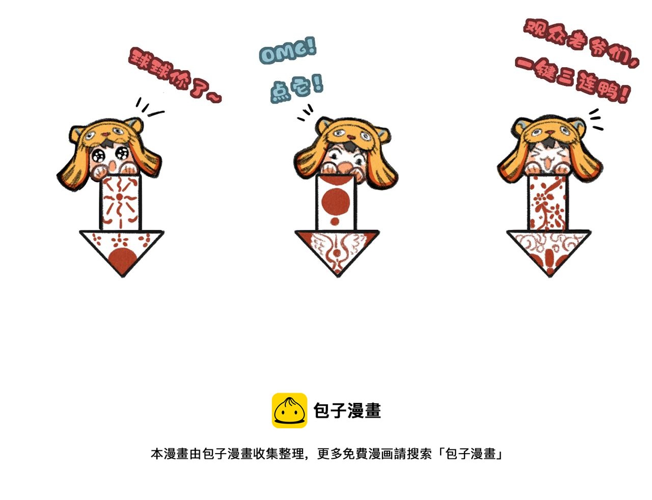 第四十八章 留恋处，兰舟催发112