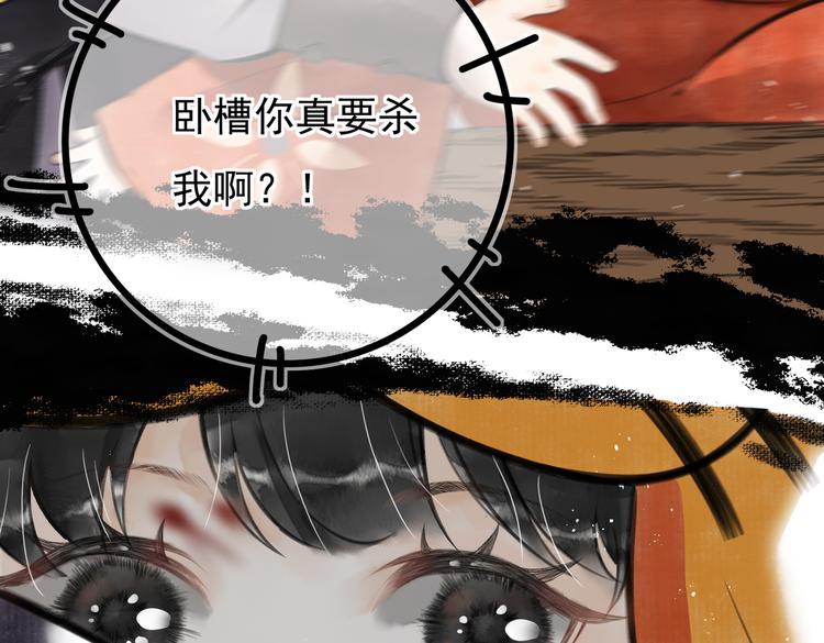 第三章 我就可怜一下43