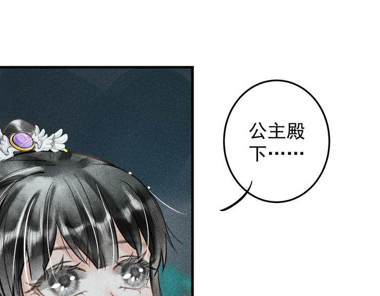 第十四章 上弦月55