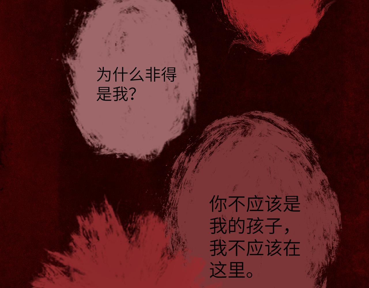 第五十六章 念念喜哀93