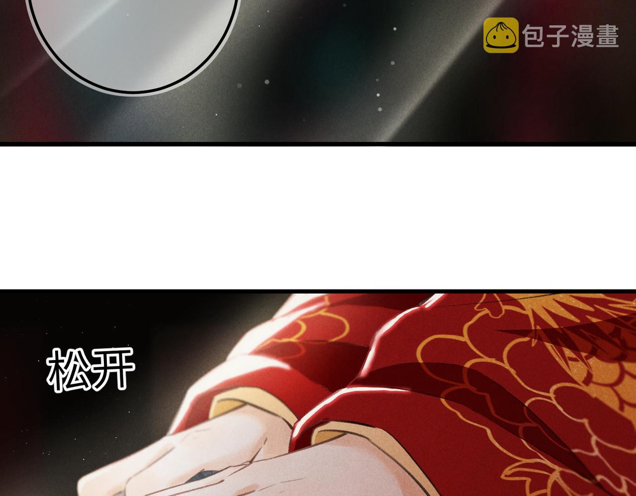 第七十五章 暗礁险滩19