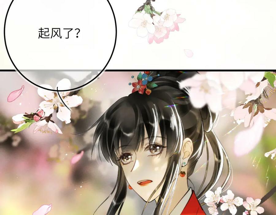 第一百零一章 生死与共39