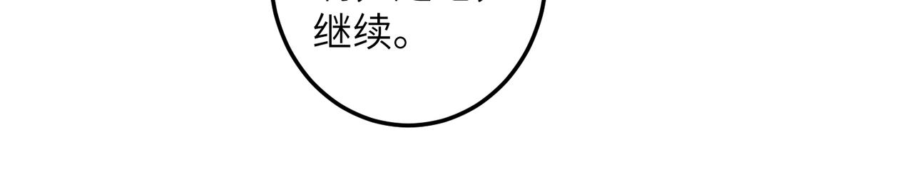 第四十二章 难道是他？54