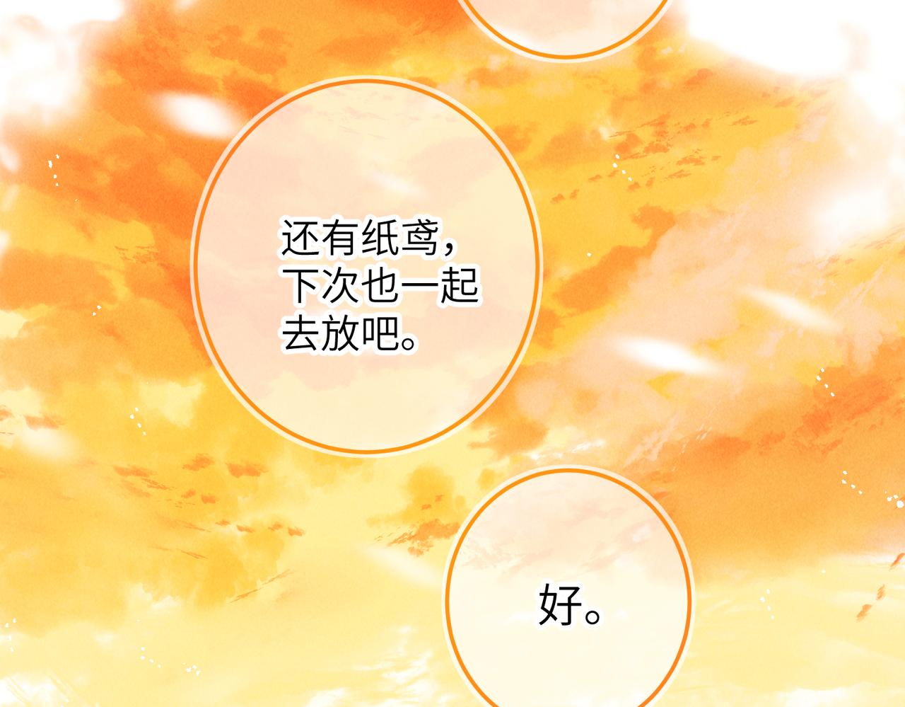 第五十八章 今日清风93