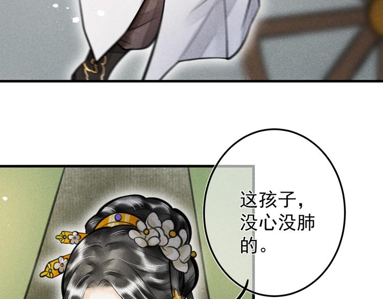 第十二章 新月17