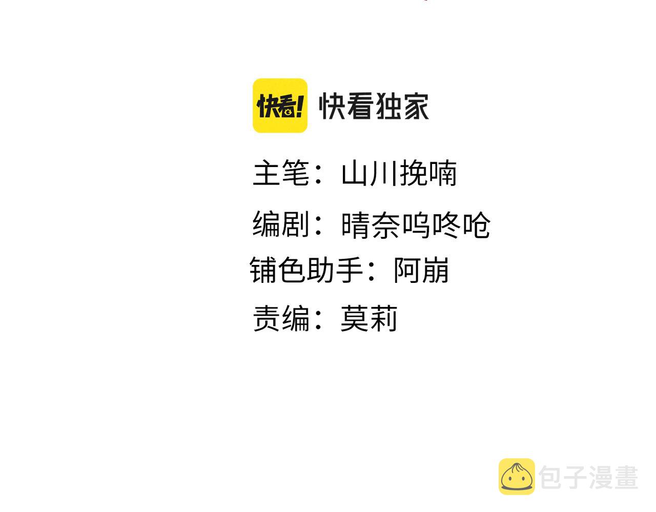 第五十八章 今日清风63