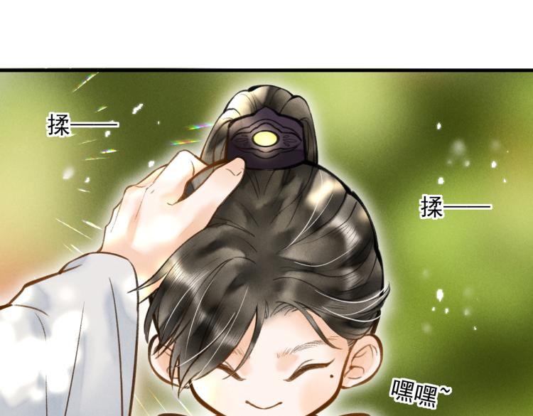 第二十五章 曾幼之时70
