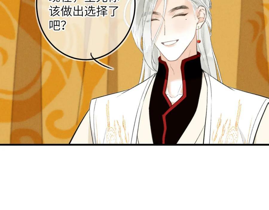 第九十六章 尘烟障目21