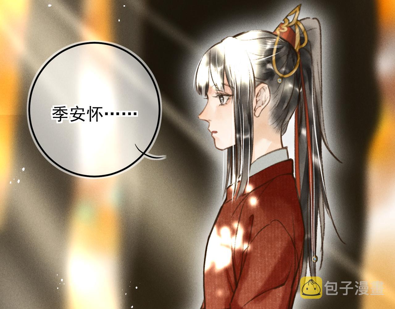 第三十四章 金风53