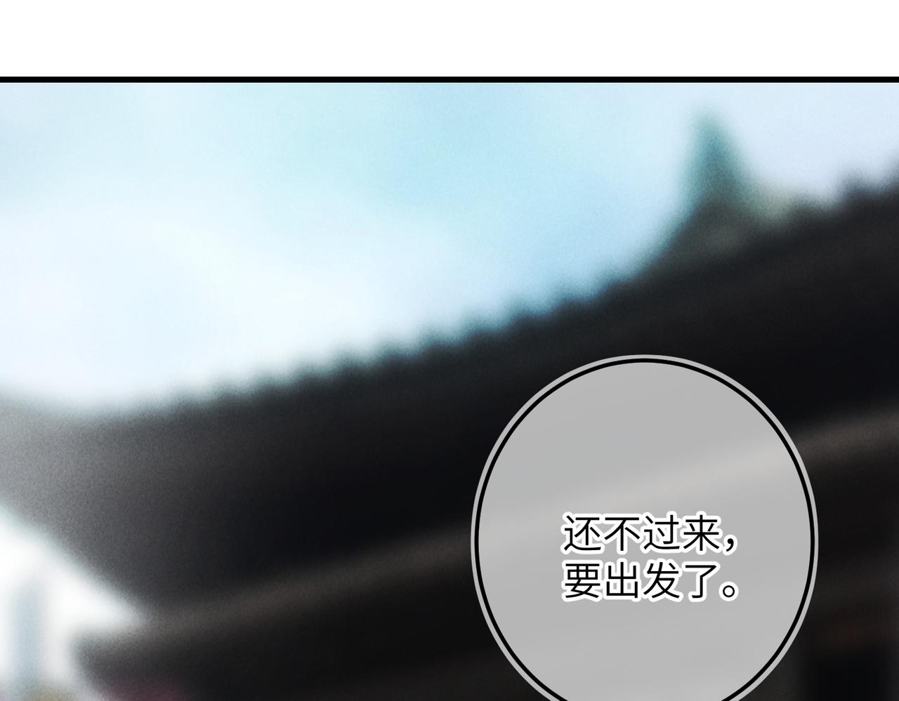 第六十二章 东冲西突14