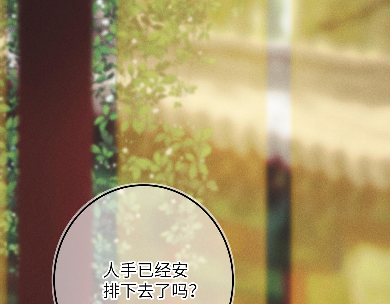 第五十九章 一忧一思54