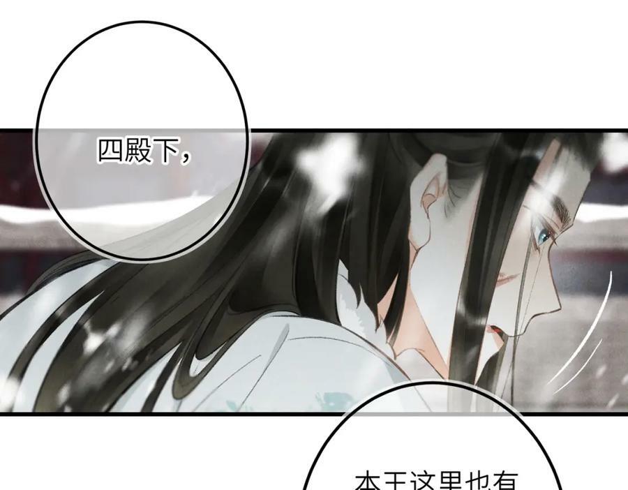 第九十六章 尘烟障目42