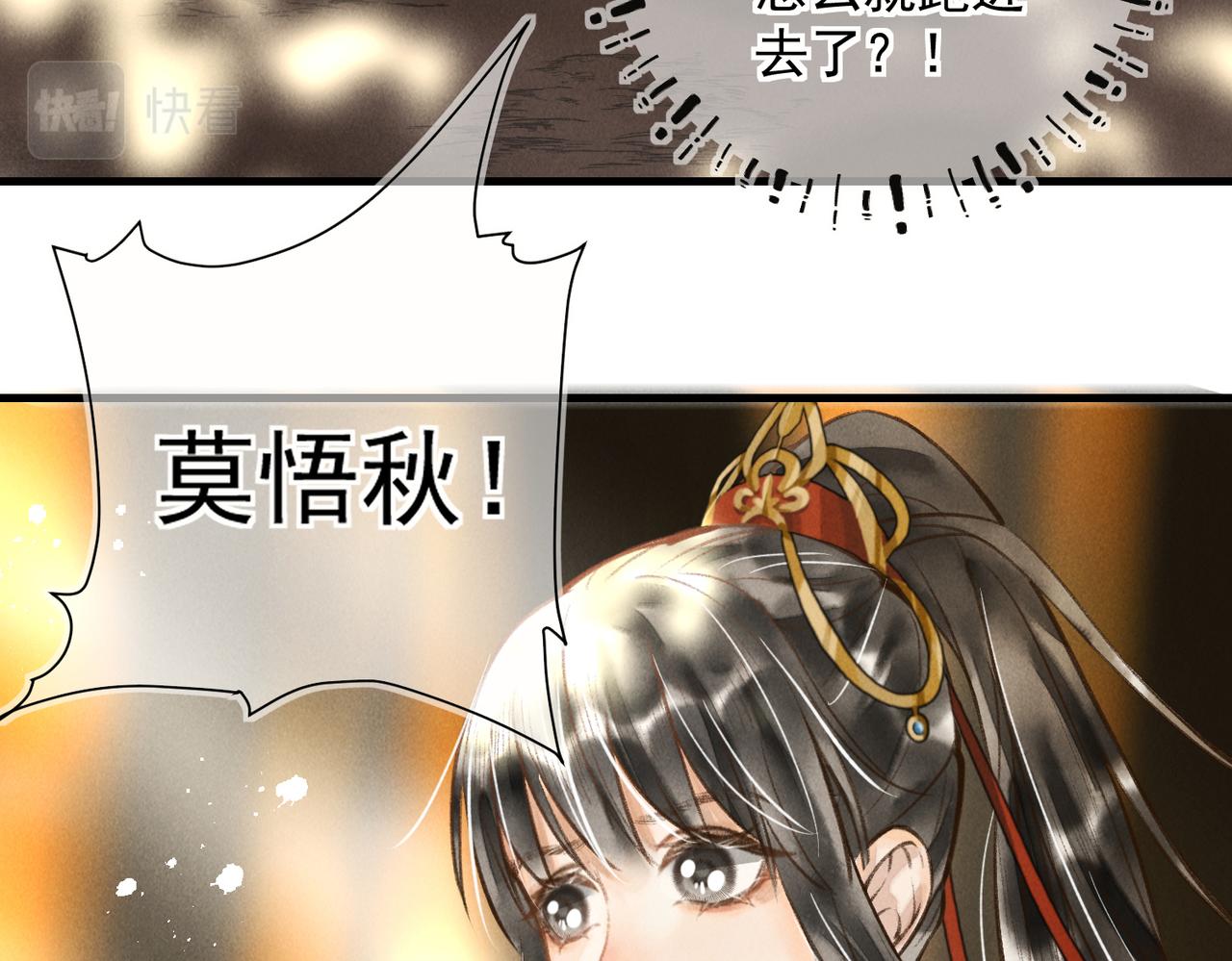 第三十四章 金风61