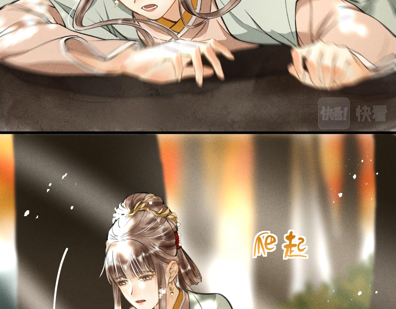 第三十五章 卷回40
