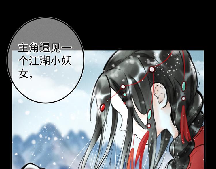 第十五章 凸月19