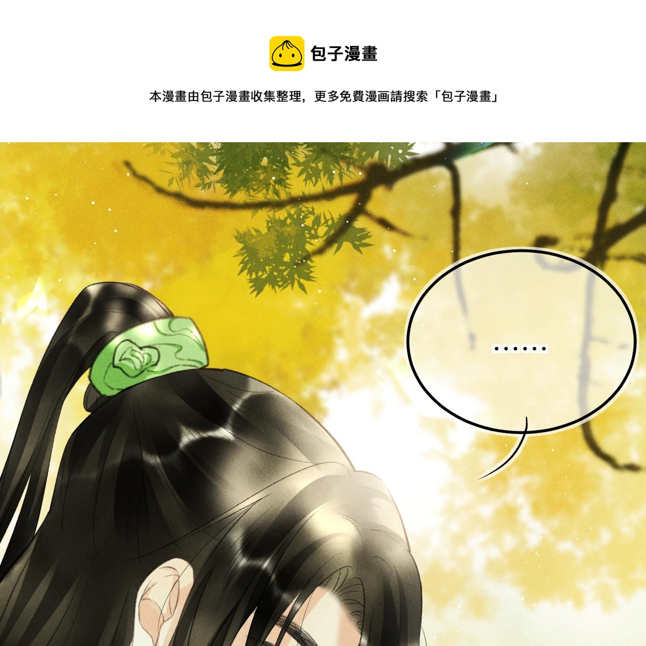 第七十八章 如胶投漆98