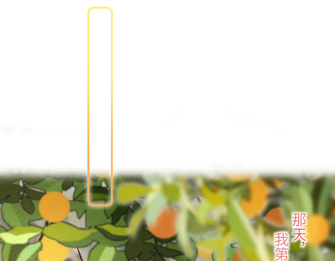 第四十六章 春心莫共花争发29