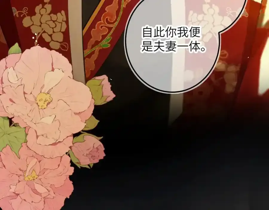 第一百零二章 百岁之好65