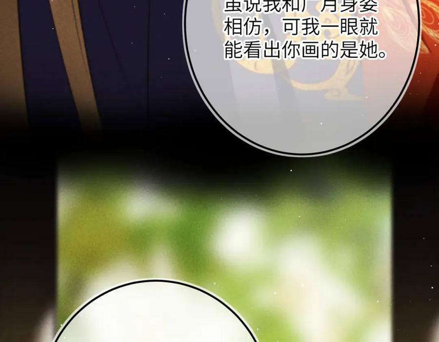 第八十五章 貌合行离33