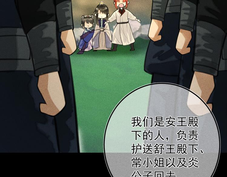 第十六章 满月54
