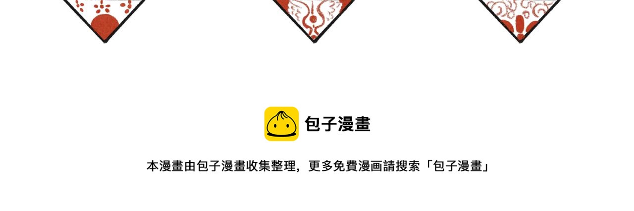 第八十章 如泉赴壑112