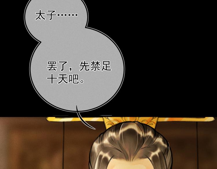第十七章 新月21