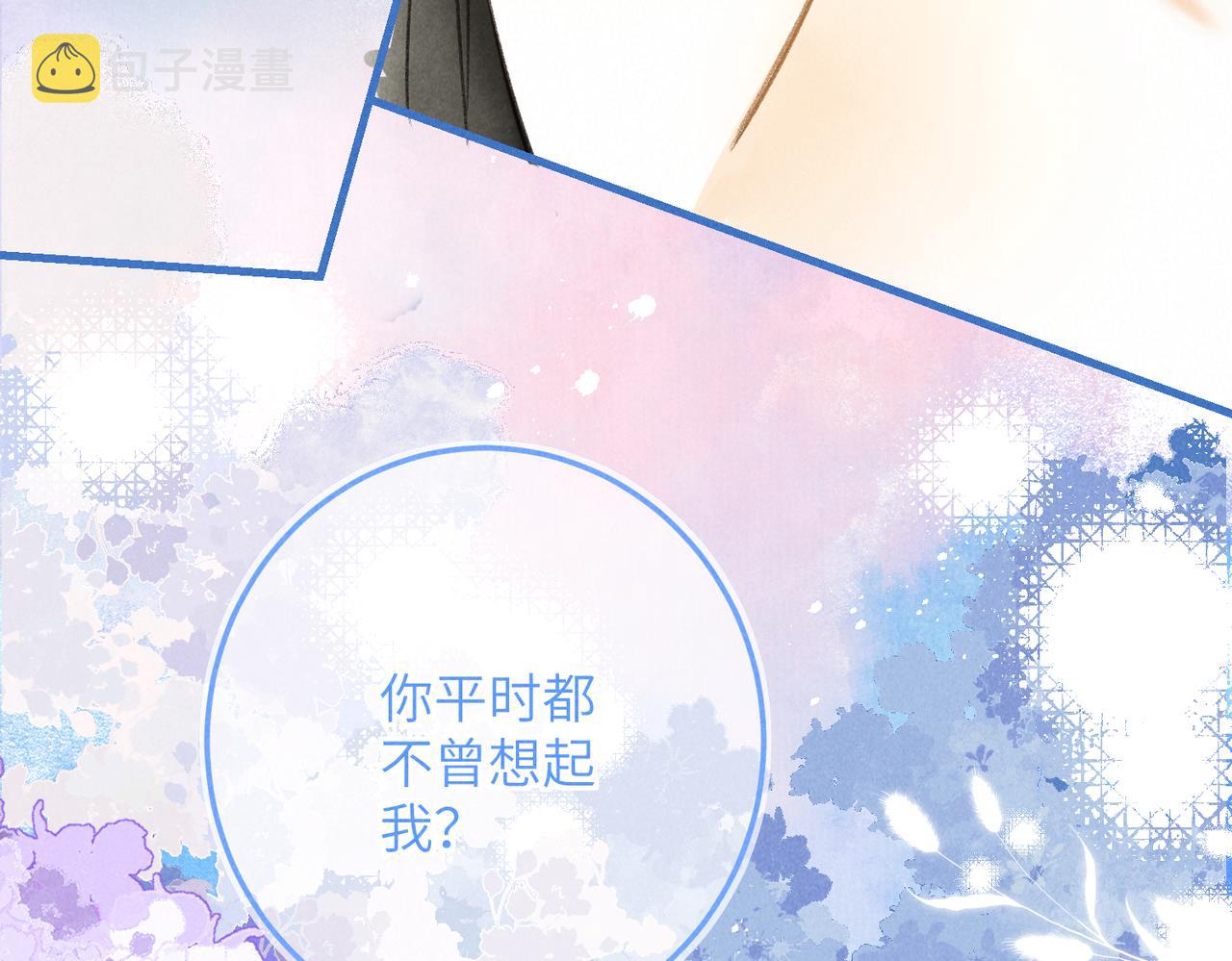 第五十四章 泛泛吆注2