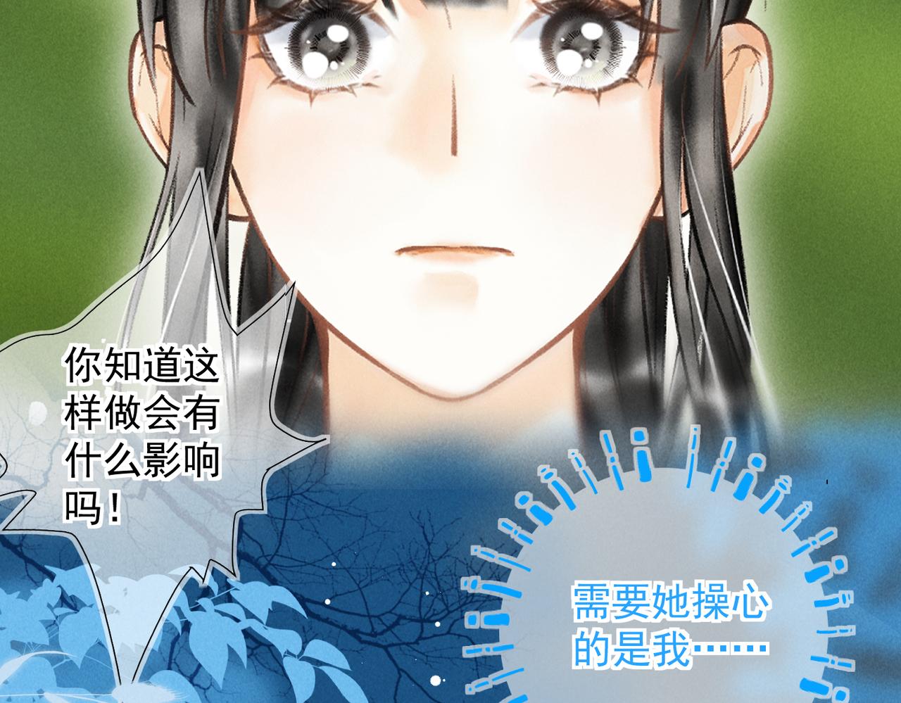 第三十九章 云雨初歇67
