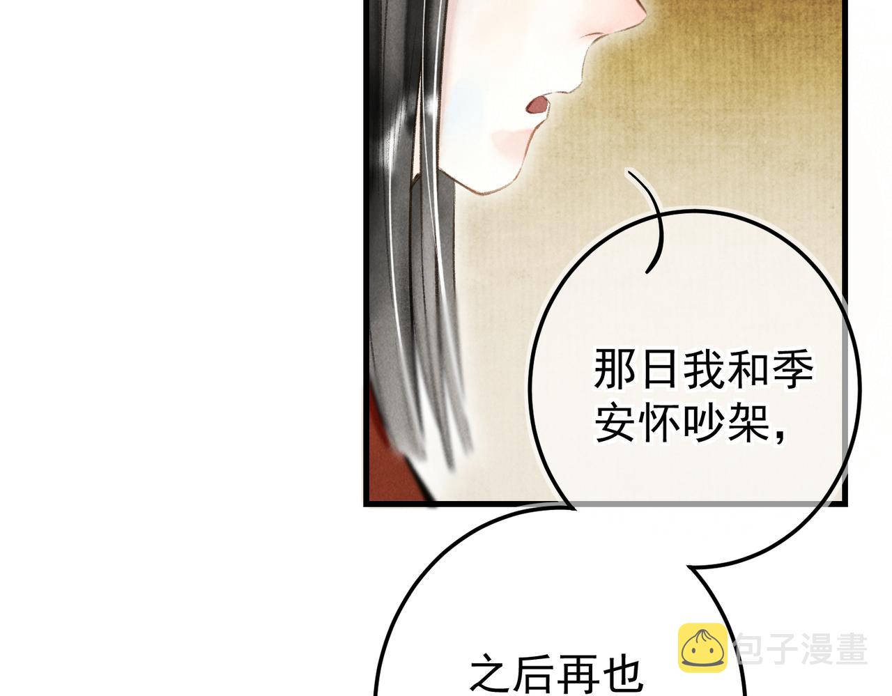 第三十五章 卷回25