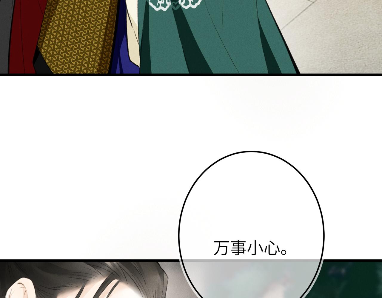 第八十章 如泉赴壑42